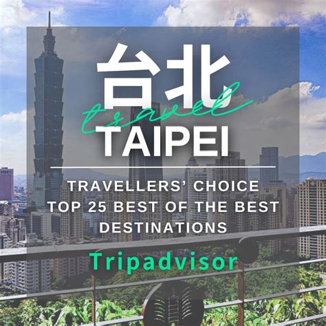 tripadvisor taiwan